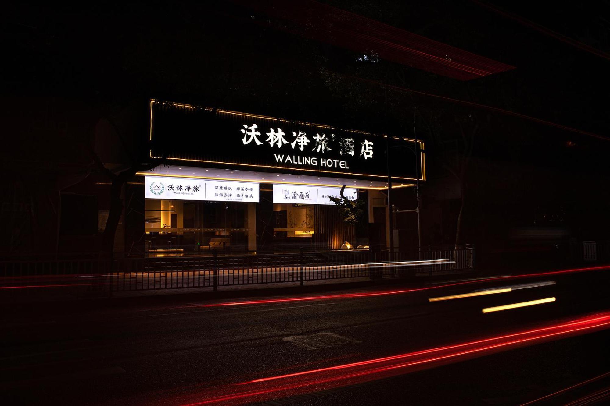 Walling Hotel - Chongqing Jiefangbei Hongyadong Eksteriør billede